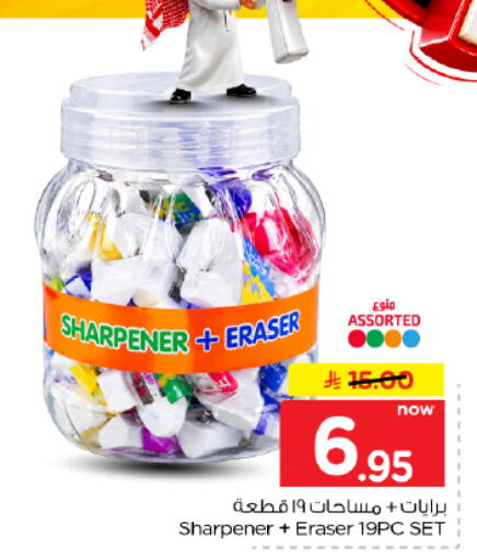 available at هايبر الوفاء in مملكة العربية السعودية, السعودية, سعودية - المنطقة الشرقية