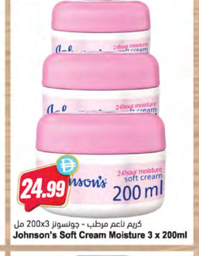 available at المايا سوبرماركت in الإمارات العربية المتحدة , الامارات - ٱلْعَيْن‎
