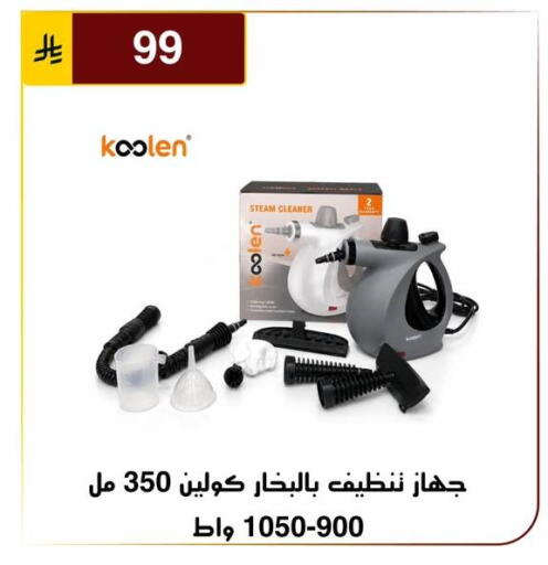 available at Al Hussain Top Up in KSA, Saudi Arabia, Saudi - Riyadh