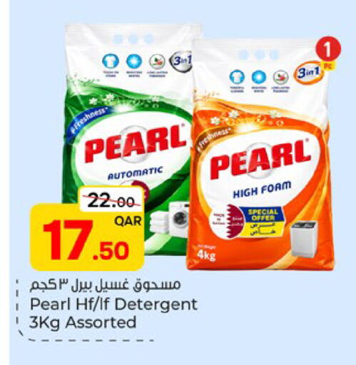 available at باريس هايبرماركت in قطر - الشحانية