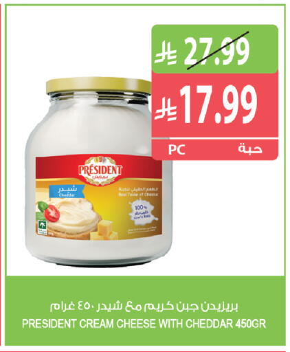 available at المزرعة in مملكة العربية السعودية, السعودية, سعودية - الرياض