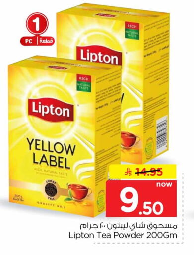 available at Hyper Al Wafa in KSA, Saudi Arabia, Saudi - Mecca