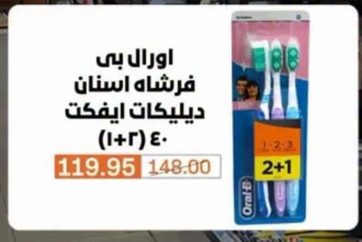 available at Beit El Gomla in Egypt - Cairo