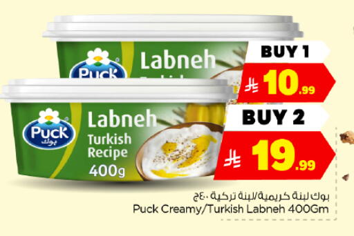 available at Hyper Al Wafa in KSA, Saudi Arabia, Saudi - Dammam