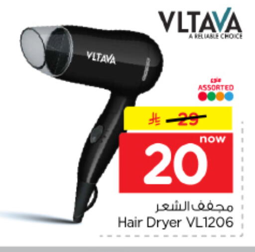 available at هايبر الوفاء in مملكة العربية السعودية, السعودية, سعودية - الأحساء‎