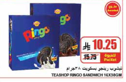 available at A Market in KSA, Saudi Arabia, Saudi - Riyadh