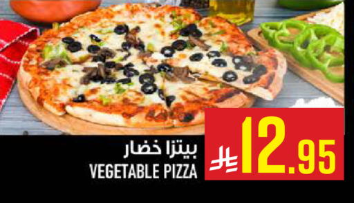 available at Abraj Hypermarket in KSA, Saudi Arabia, Saudi - Mecca