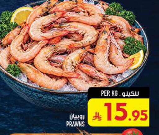 available at Abraj Hypermarket in KSA, Saudi Arabia, Saudi - Mecca
