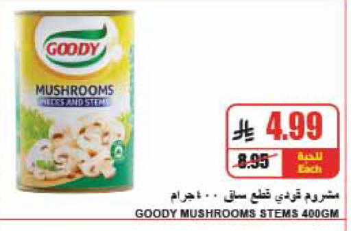 available at A ماركت in مملكة العربية السعودية, السعودية, سعودية - الرياض