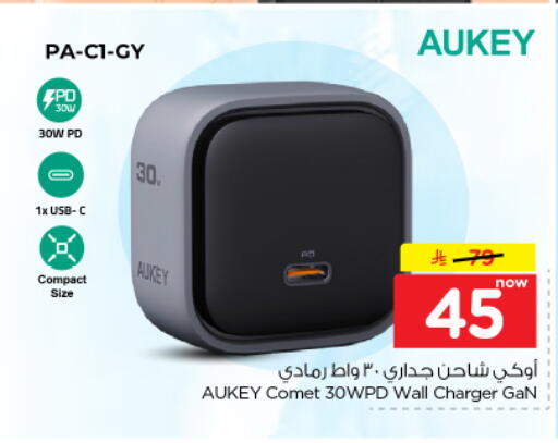 available at نستو in مملكة العربية السعودية, السعودية, سعودية - بريدة