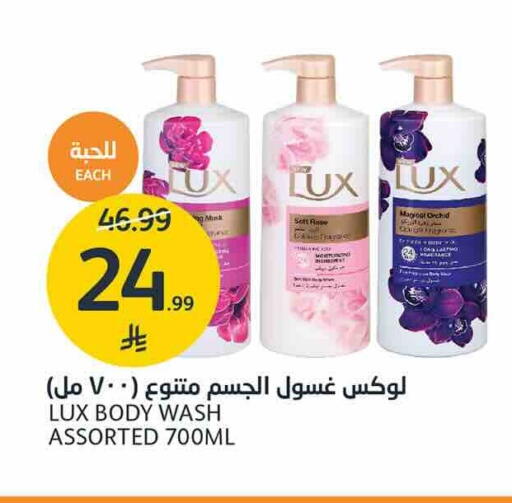available at AlJazera Shopping Center in KSA, Saudi Arabia, Saudi - Riyadh