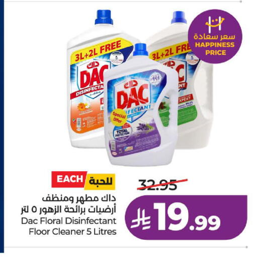 available at لولو هايبرماركت in مملكة العربية السعودية, السعودية, سعودية - الخبر‎