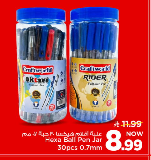 available at Mark & Save in KSA, Saudi Arabia, Saudi - Al Khobar