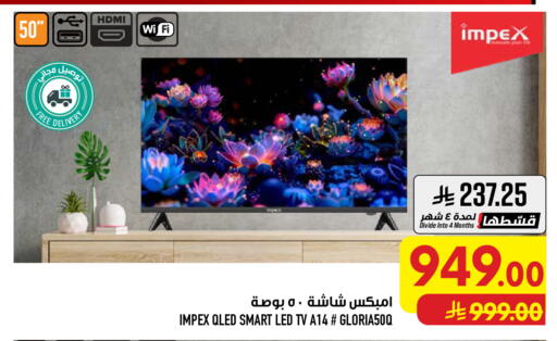 available at Abraj Hypermarket in KSA, Saudi Arabia, Saudi - Mecca