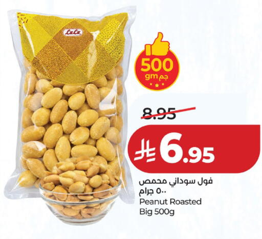 available at لولو هايبرماركت in مملكة العربية السعودية, السعودية, سعودية - حائل‎