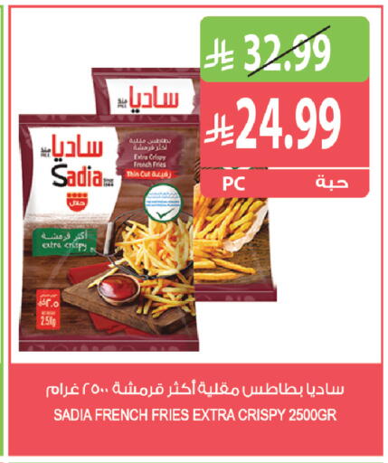 available at المزرعة in مملكة العربية السعودية, السعودية, سعودية - سكاكا