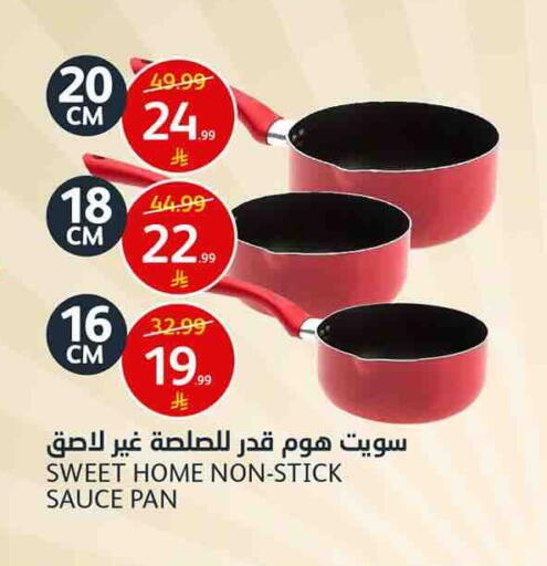 available at أسواق الجزيرة in مملكة العربية السعودية, السعودية, سعودية - الرياض