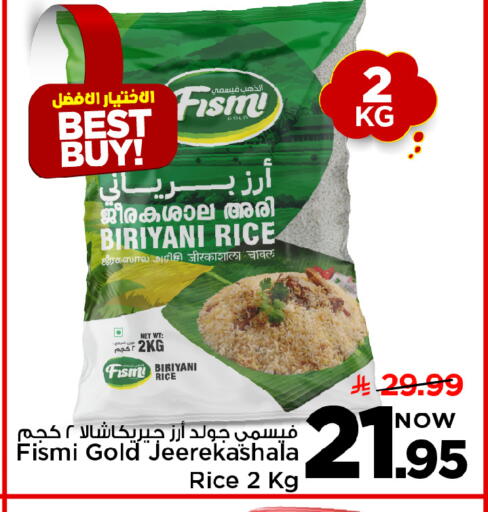 available at Mark & Save in KSA, Saudi Arabia, Saudi - Al Hasa