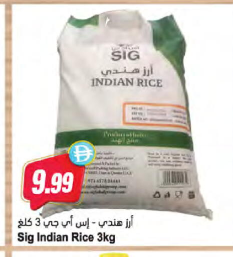 available at المايا سوبرماركت in الإمارات العربية المتحدة , الامارات - ٱلْعَيْن‎