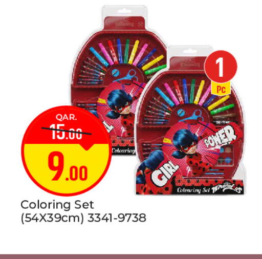 available at باريس هايبرماركت in قطر - الوكرة