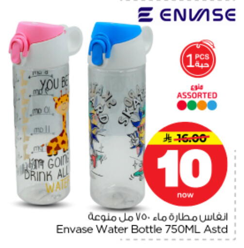 available at نستو in مملكة العربية السعودية, السعودية, سعودية - بريدة