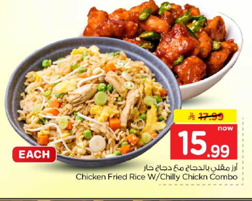 available at Hyper Al Wafa in KSA, Saudi Arabia, Saudi - Riyadh