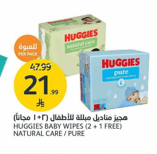 available at أسواق الجزيرة in مملكة العربية السعودية, السعودية, سعودية - الرياض