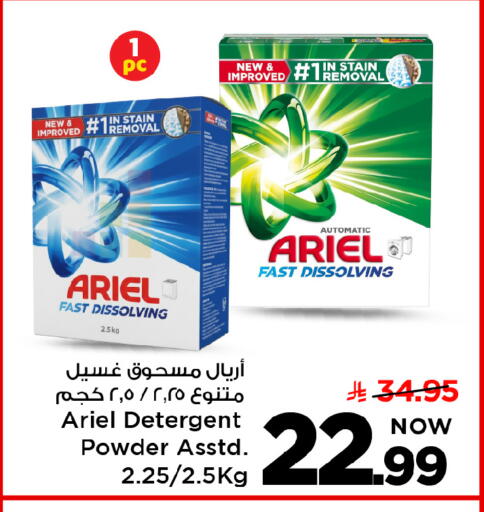 available at Mark & Save in KSA, Saudi Arabia, Saudi - Al Khobar