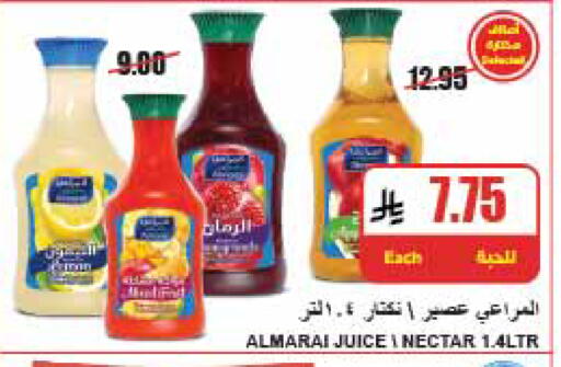 available at A ماركت in مملكة العربية السعودية, السعودية, سعودية - الرياض