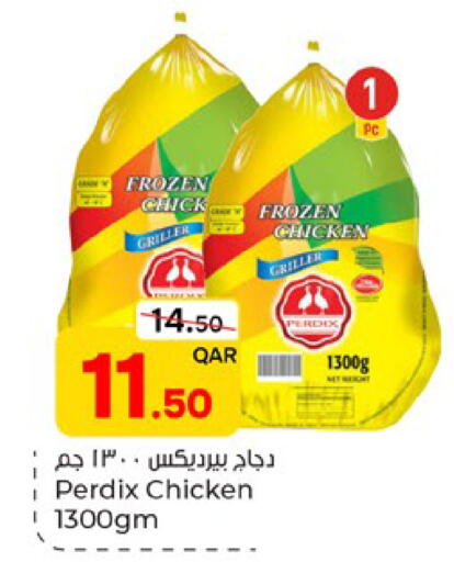 available at باريس هايبرماركت in قطر - الشحانية
