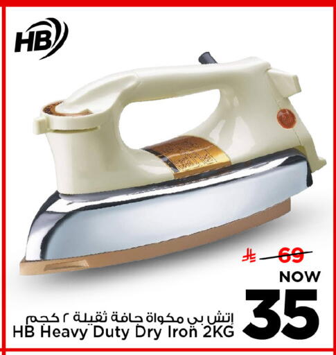 available at Mark & Save in KSA, Saudi Arabia, Saudi - Riyadh