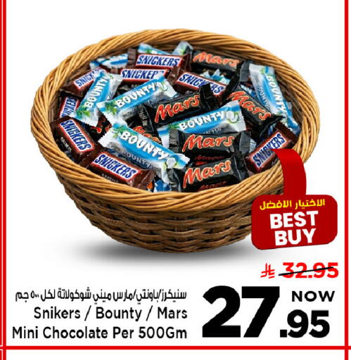 available at Mark & Save in KSA, Saudi Arabia, Saudi - Riyadh