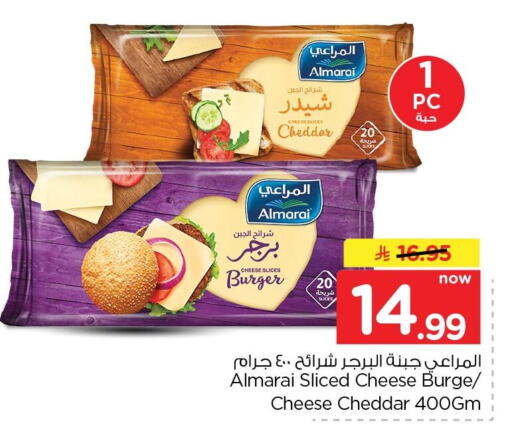 available at Nesto in KSA, Saudi Arabia, Saudi - Dammam