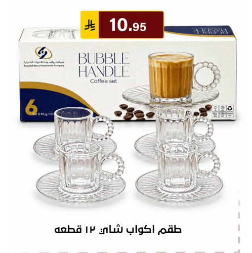 available at Al Hussain Top Up in KSA, Saudi Arabia, Saudi - Riyadh