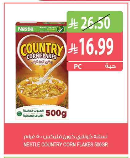 available at Farm  in KSA, Saudi Arabia, Saudi - Riyadh