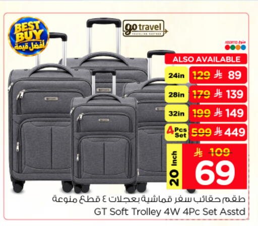 available at Nesto in KSA, Saudi Arabia, Saudi - Al-Kharj