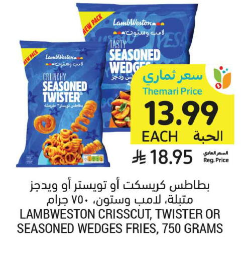 available at أسواق التميمي in مملكة العربية السعودية, السعودية, سعودية - جدة