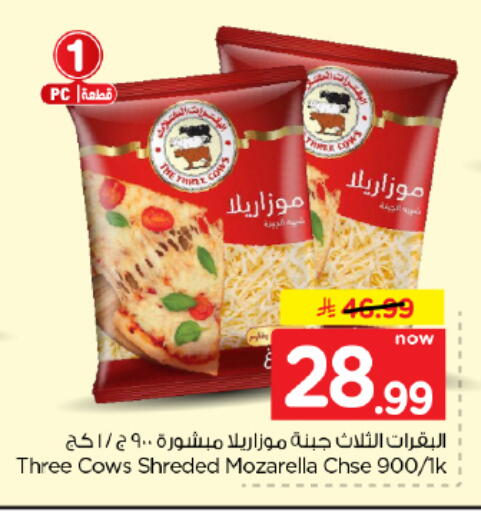 available at Hyper Al Wafa in KSA, Saudi Arabia, Saudi - Dammam