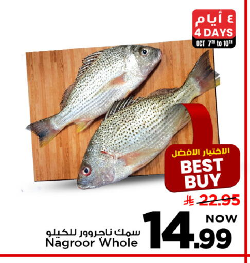 available at مارك & سيف in مملكة العربية السعودية, السعودية, سعودية - الخبر‎