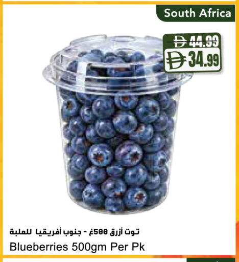 from South Africa available at المايا سوبرماركت in الإمارات العربية المتحدة , الامارات - ٱلْعَيْن‎