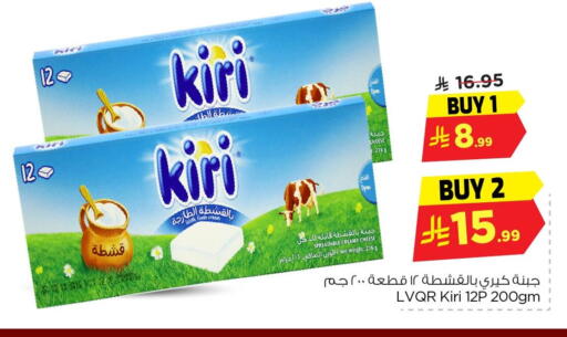 available at Nesto in KSA, Saudi Arabia, Saudi - Al Hasa