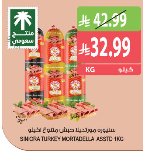 available at Farm  in KSA, Saudi Arabia, Saudi - Sakaka