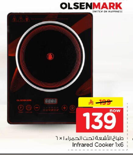 available at Hyper Al Wafa in KSA, Saudi Arabia, Saudi - Mecca