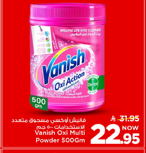 available at مارك & سيف in مملكة العربية السعودية, السعودية, سعودية - الرياض