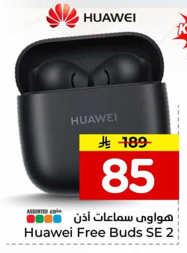 available at Hyper Al Wafa in KSA, Saudi Arabia, Saudi - Riyadh