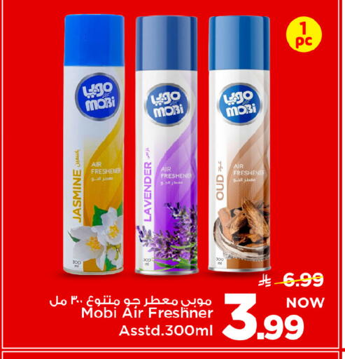 available at Mark & Save in KSA, Saudi Arabia, Saudi - Al Khobar
