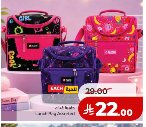 available at LULU Hypermarket in KSA, Saudi Arabia, Saudi - Al-Kharj