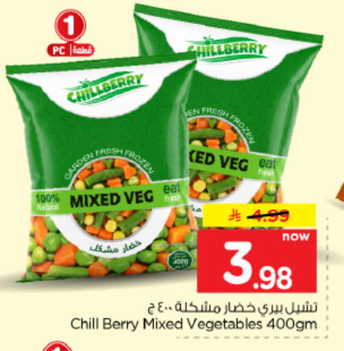 available at Hyper Al Wafa in KSA, Saudi Arabia, Saudi - Al Hasa
