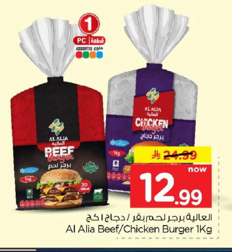 available at Hyper Al Wafa in KSA, Saudi Arabia, Saudi - Riyadh