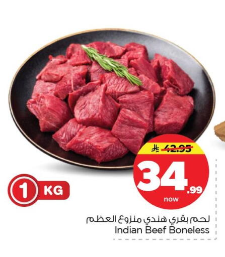 available at Nesto in KSA, Saudi Arabia, Saudi - Dammam